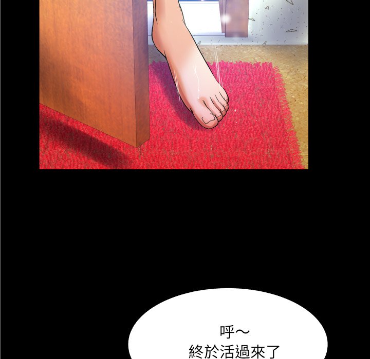 第14话 第 31 页