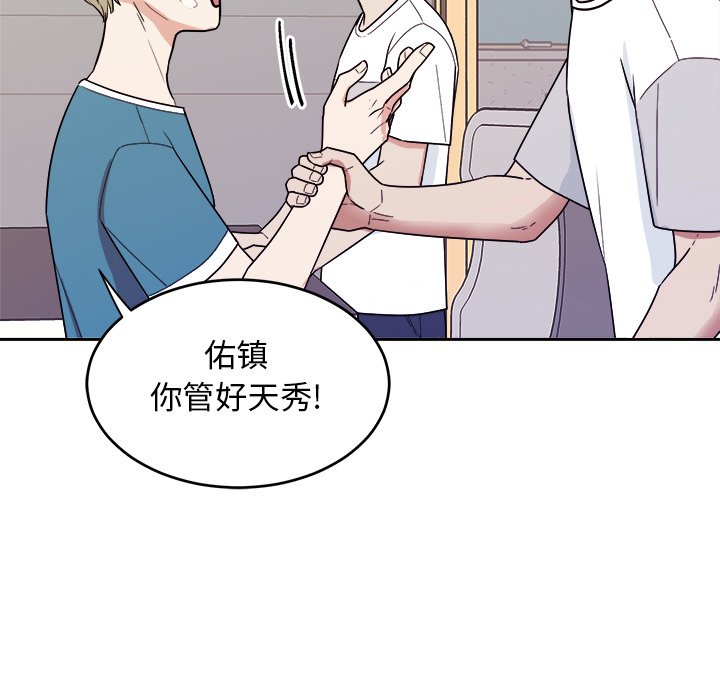 第36话 第 57 页