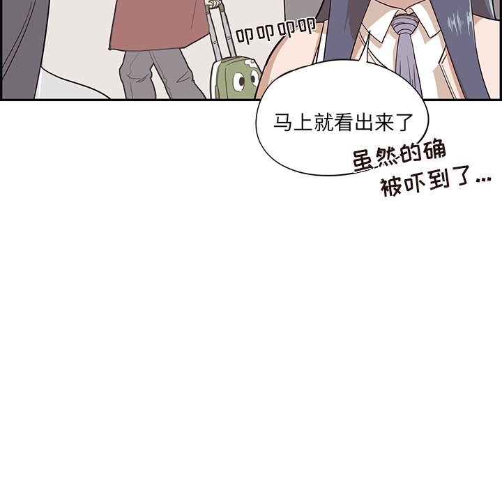 第15话 第 36 页
