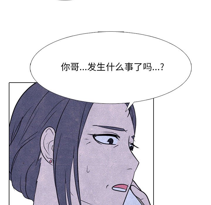 第266话 第 68 页