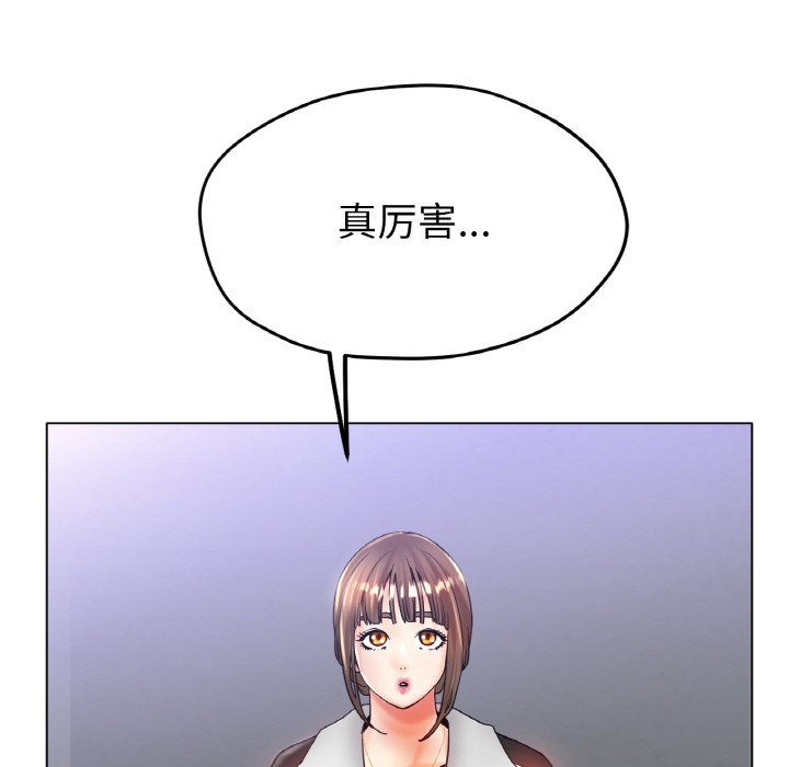第22话 第 117 页
