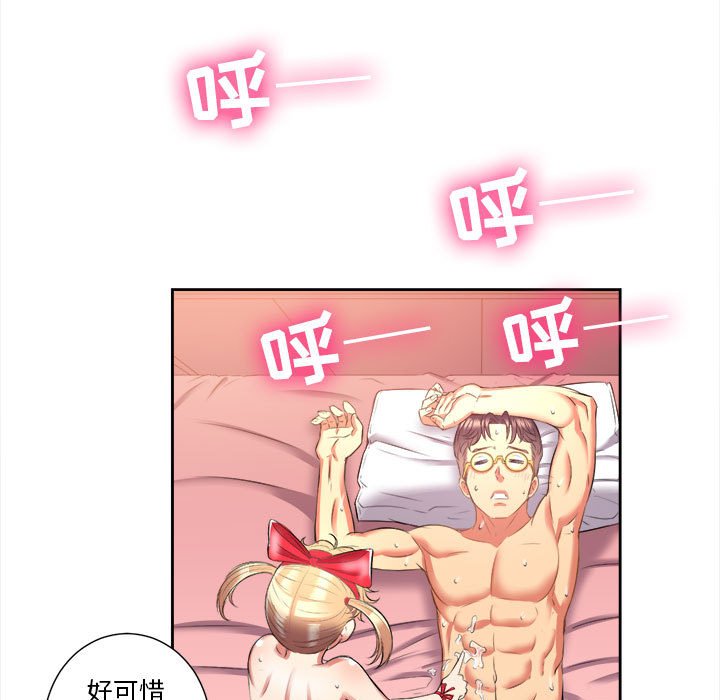 第13话 第 37 页
