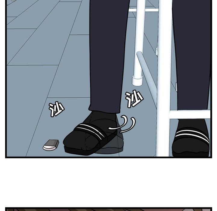 第8话 第 65 页