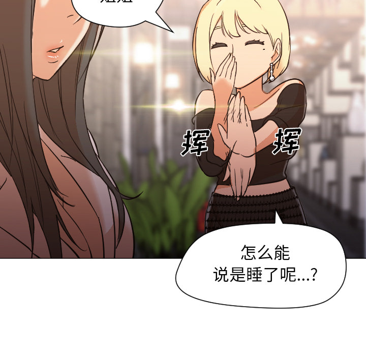 第10话 第 101 页