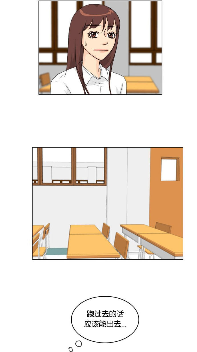 第65话 第 44 页