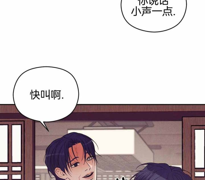 第169话 第169话 第 3 页