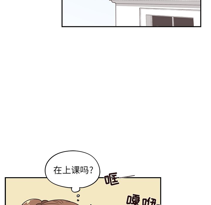 第36话 第 44 页