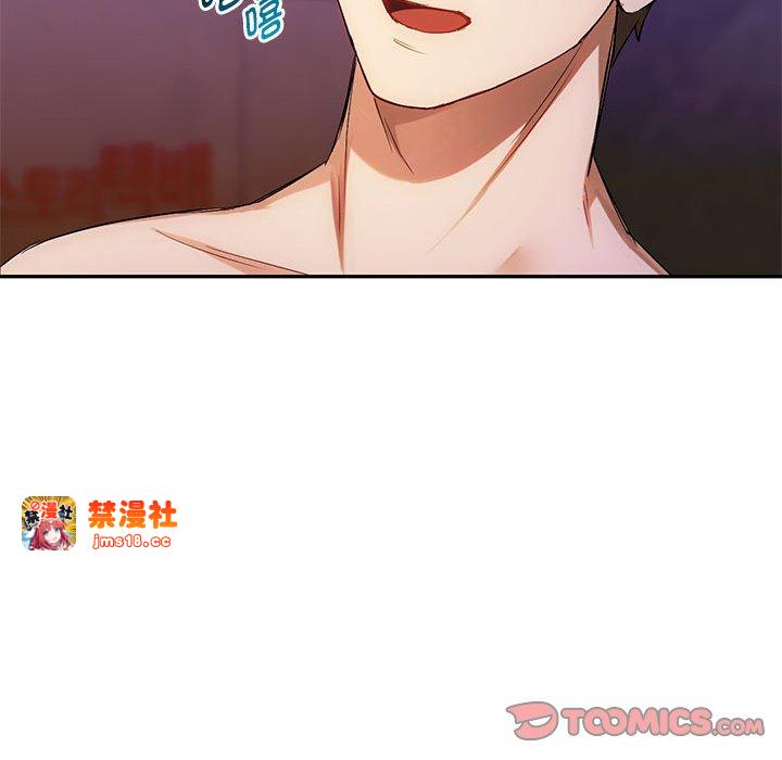 第32话 第 51 页