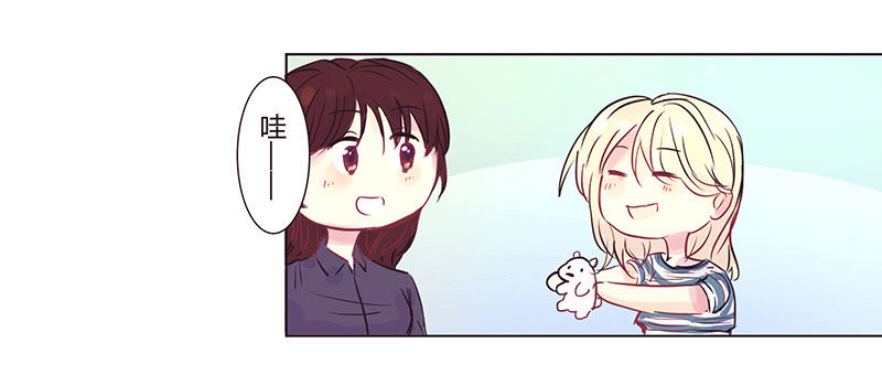 四个人的约会 第 7 页