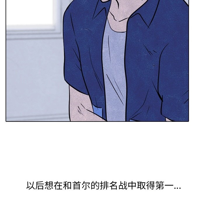 第106话 第 68 页