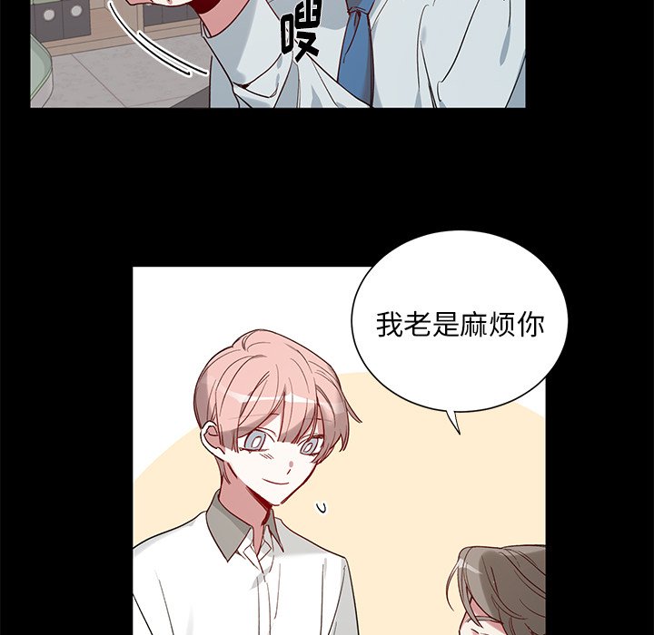 第34话 第 10 页