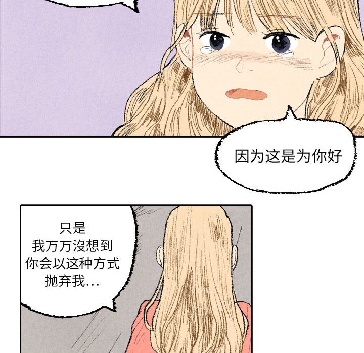 第18话 第 25 页