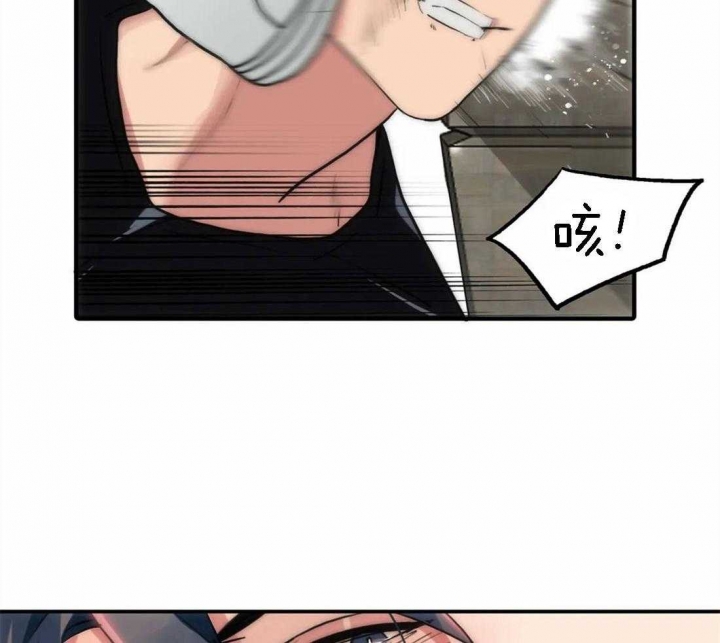 第107话 第107话 第 38 页