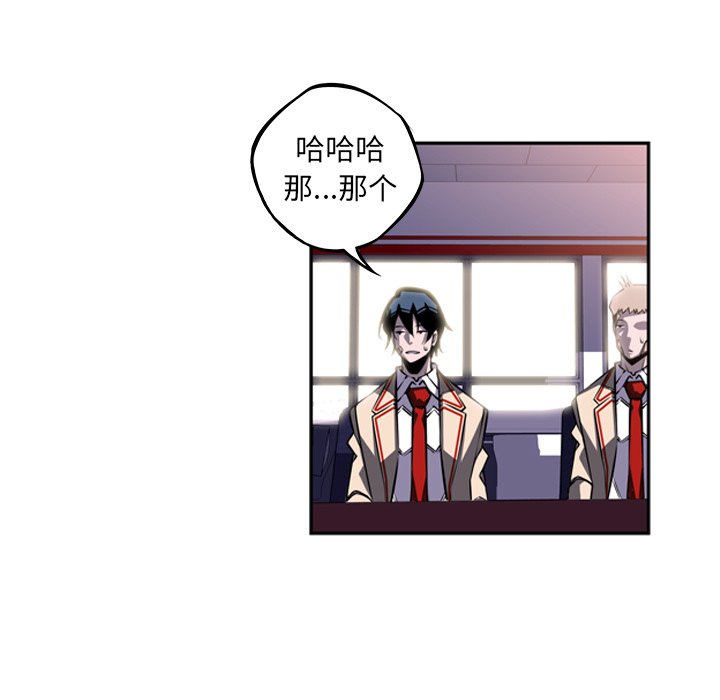 第46话 第 22 页