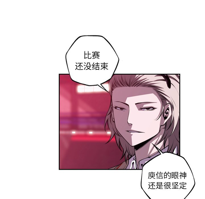 第145话 第 55 页