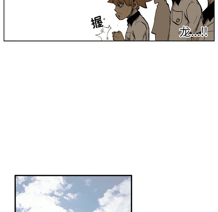 第5话 第 37 页
