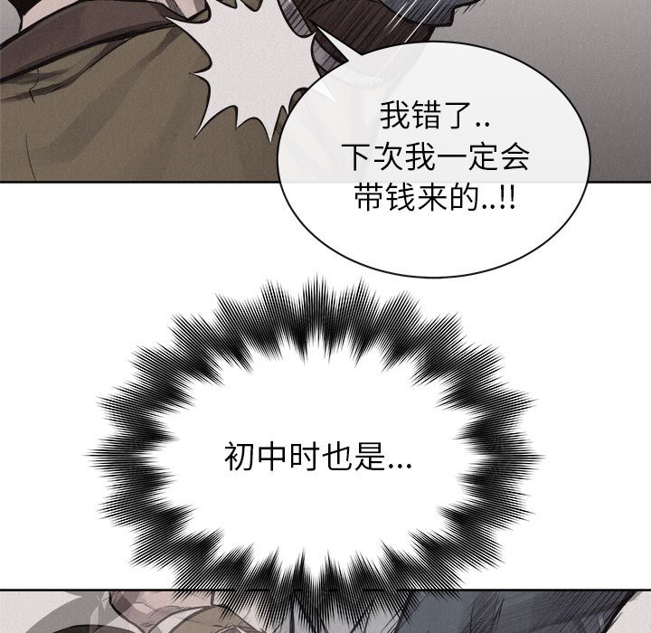 第31话 第 68 页