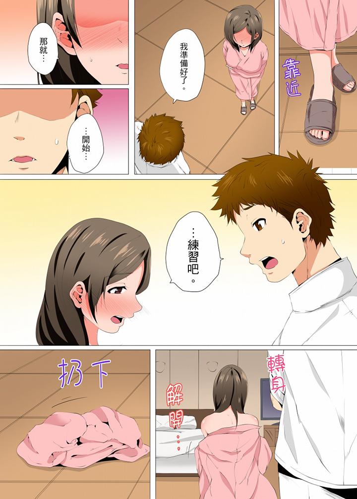 最终话 第 7 页