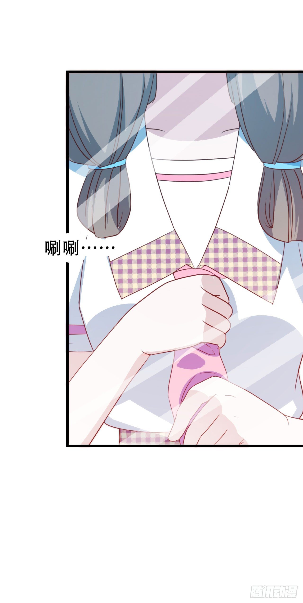第一百零五话 修禹学长 第 9 页