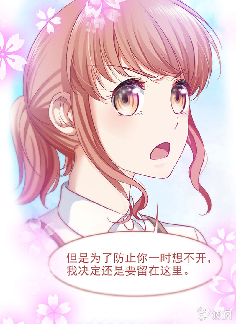 第二十五回 第 14 页