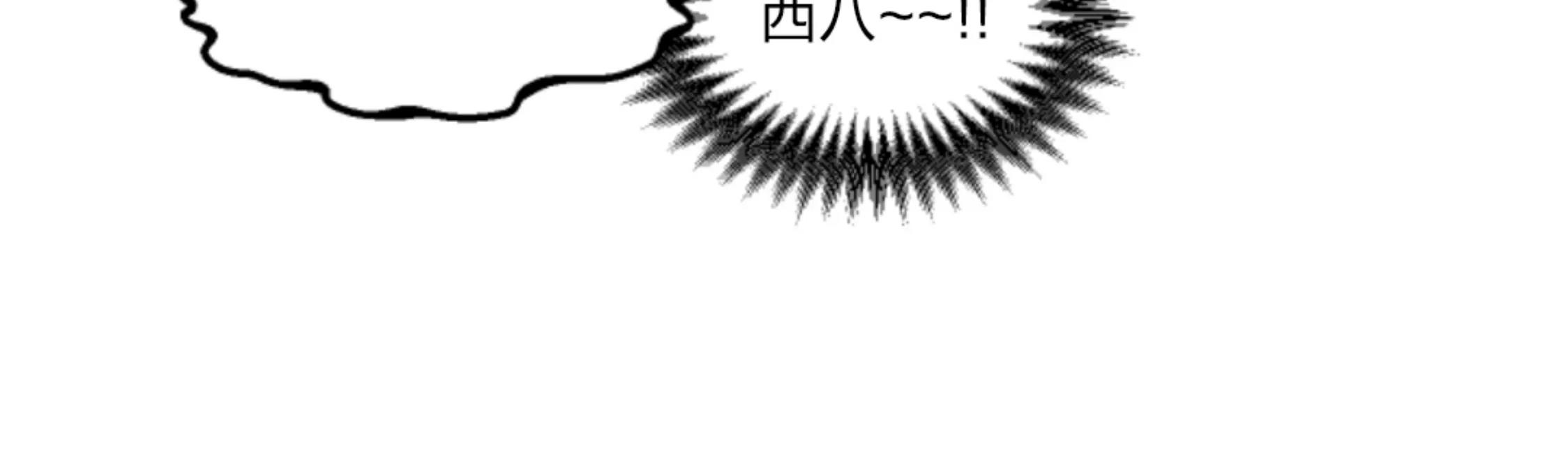 第08话 第 8 页