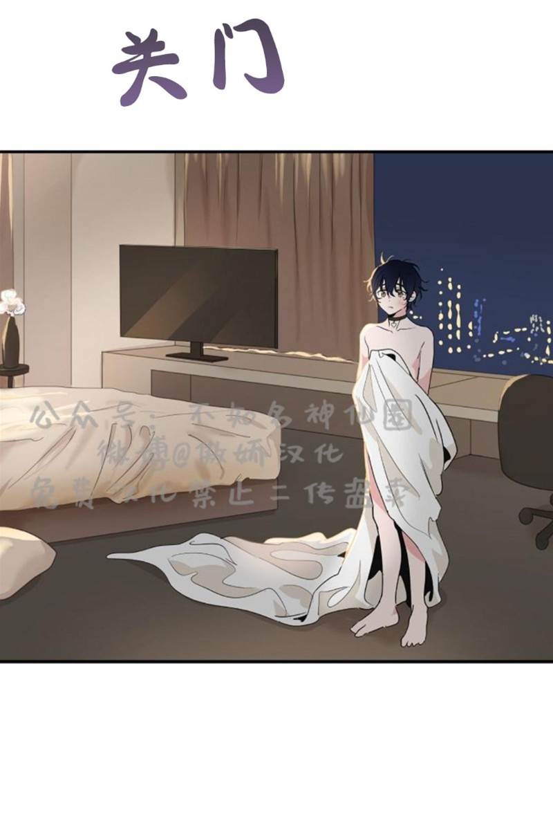 第12话 第 4 页