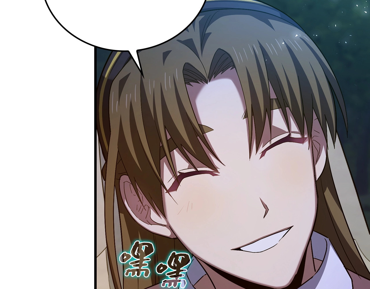 第28话 努力证明 第 124 页