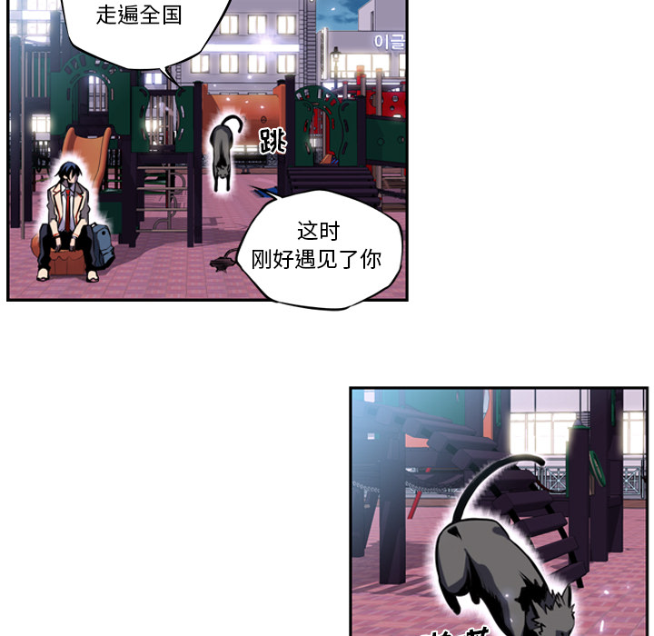 第2话 第 44 页