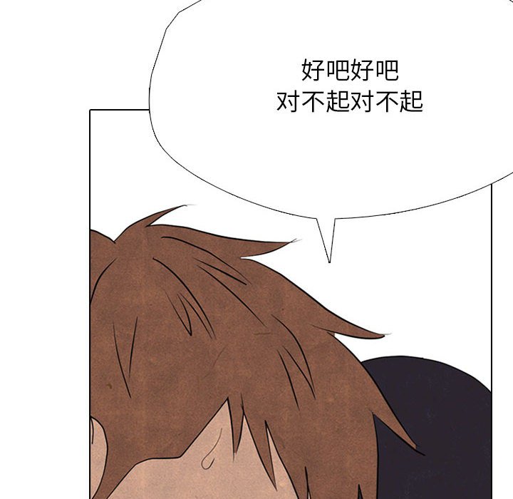 第313话 第 78 页
