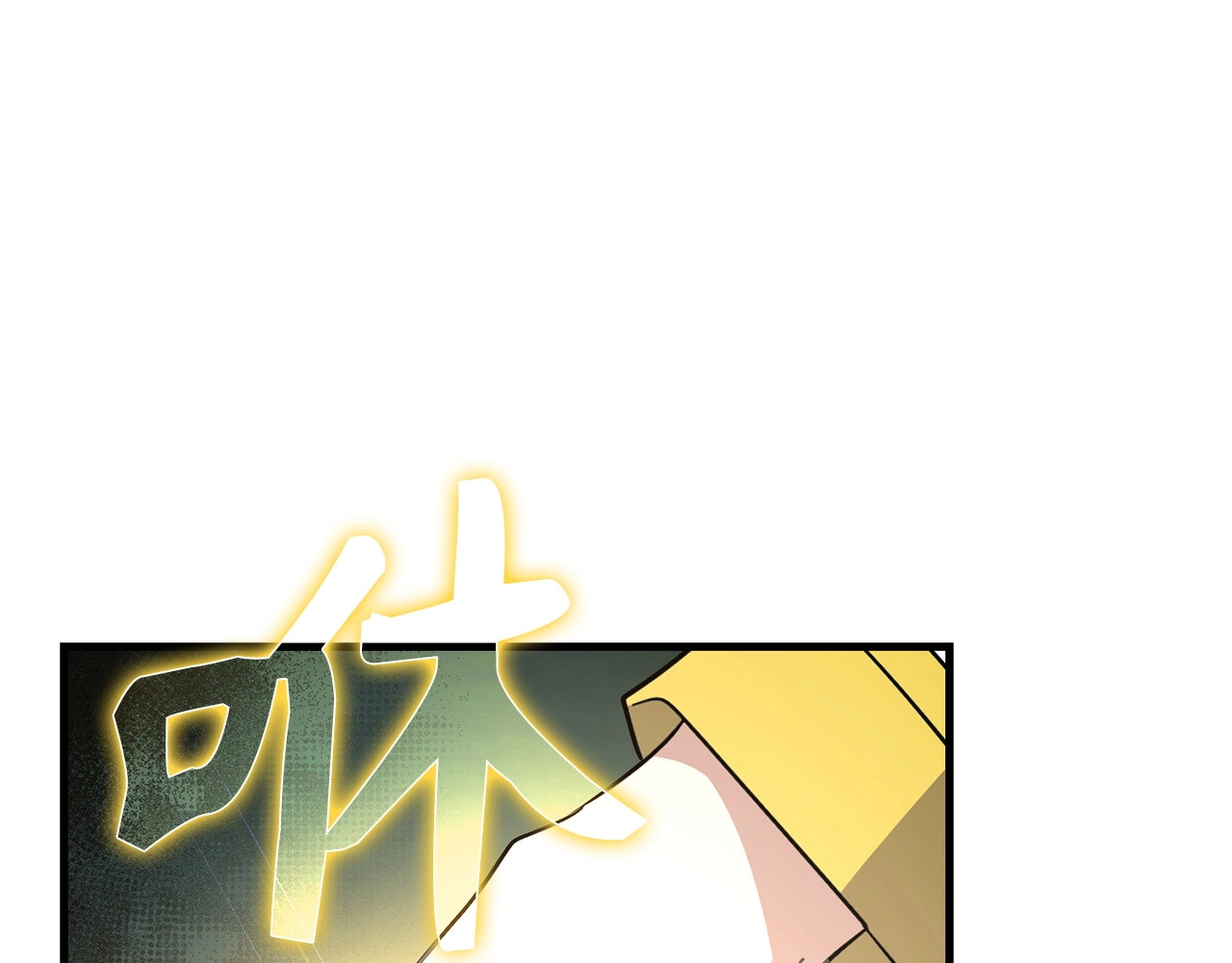 第21话 条件 第 176 页