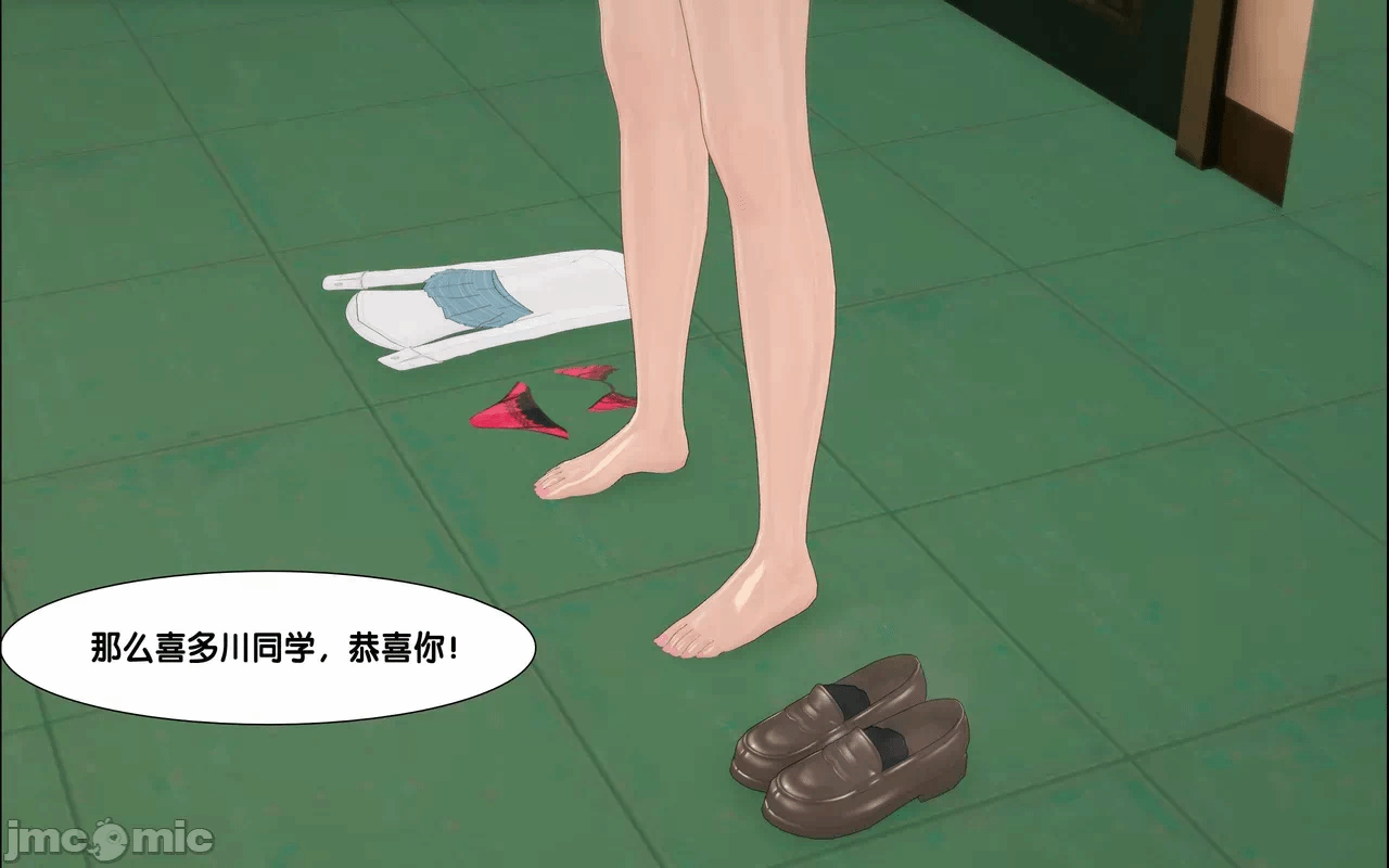 第一话 第 44 页