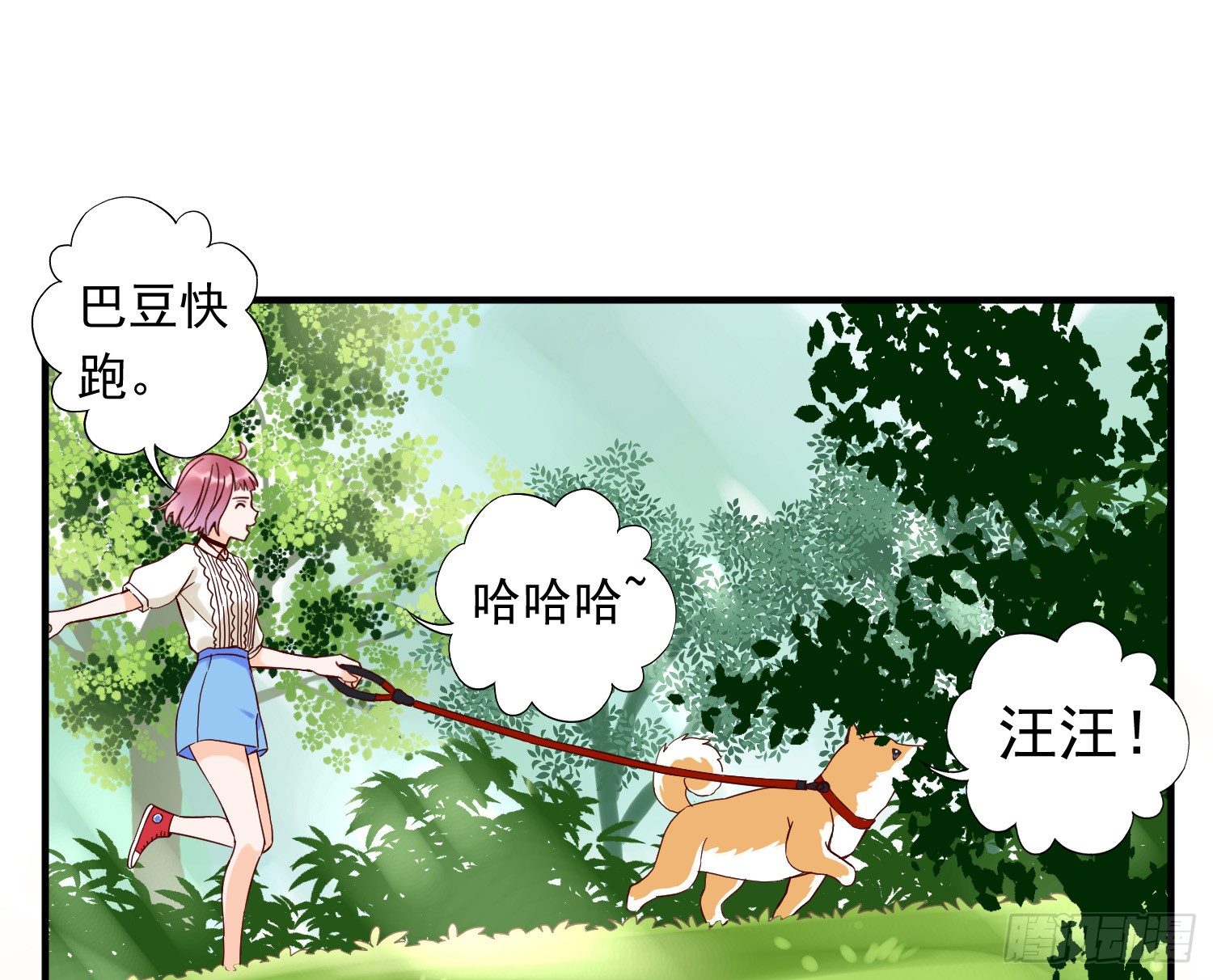 出轨 第 13 页