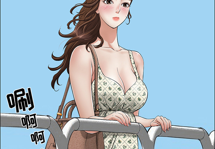 第1话 第 3 页