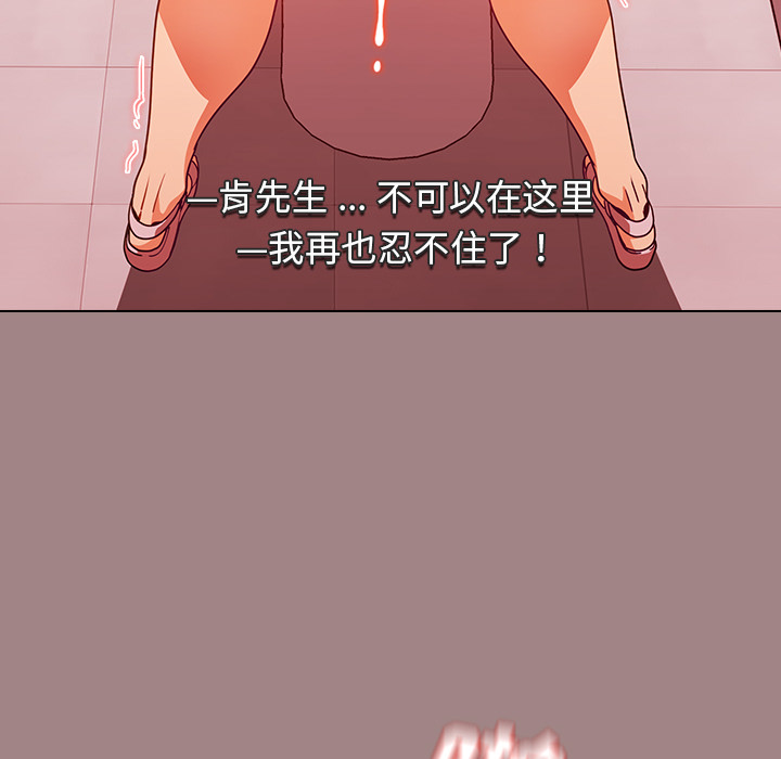 第1话 第 86 页