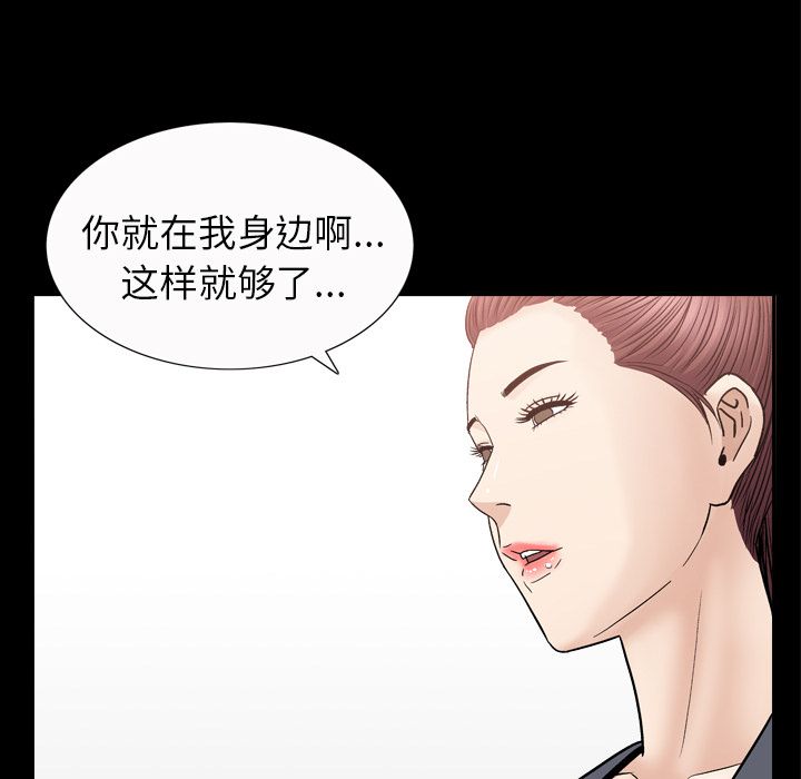 第14话 第 26 页