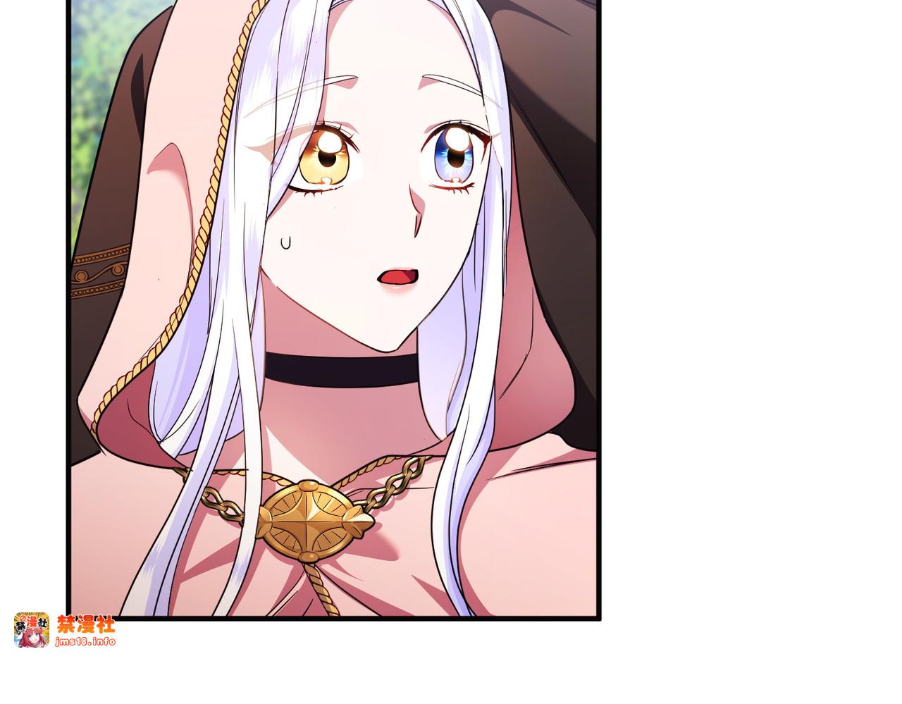 第54话 袒露 第 47 页