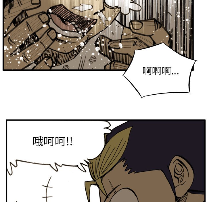 第31话 第 14 页