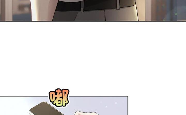 第13话 没什么用的东西 第 21 页