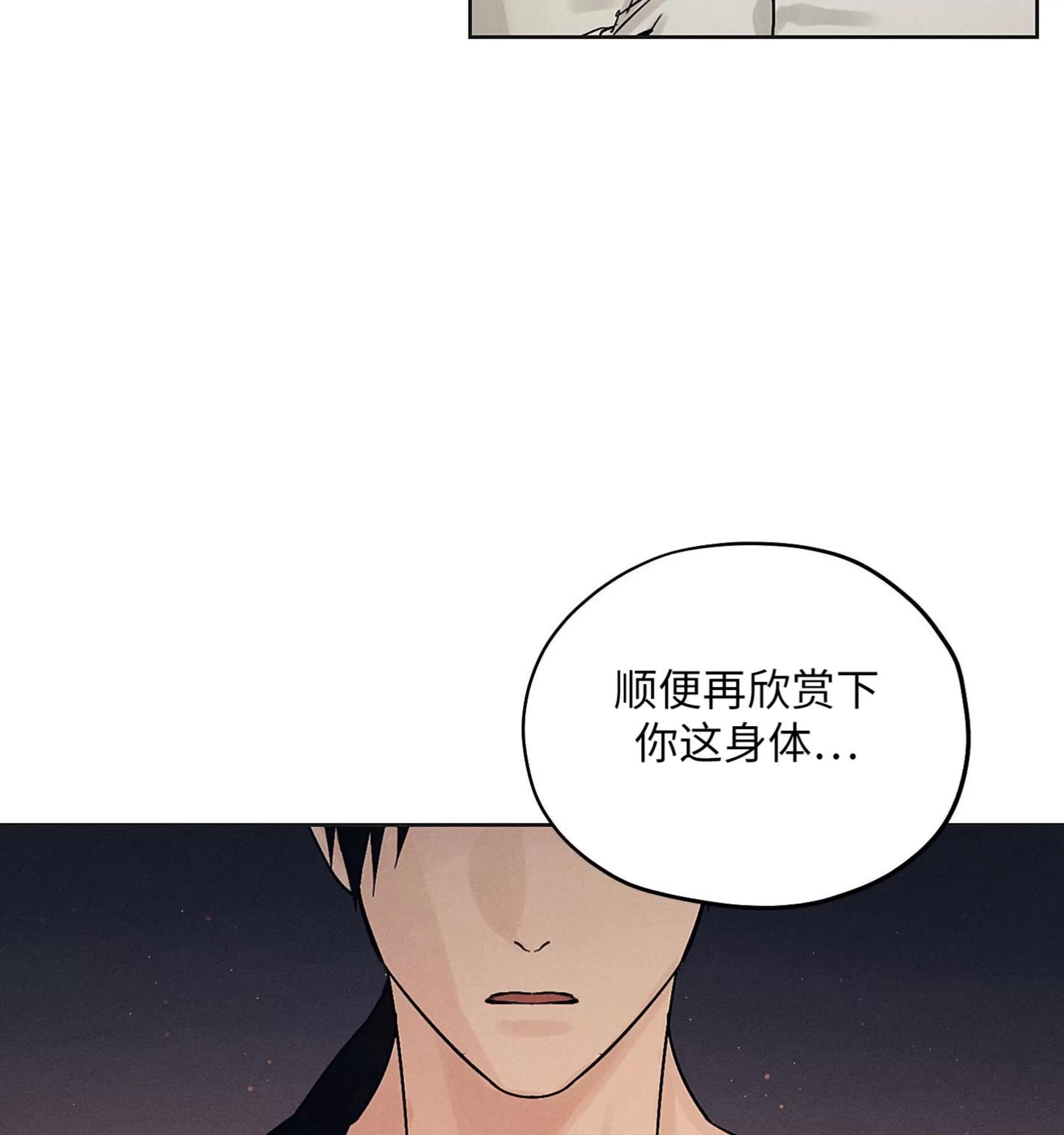 第18话 第 9 页