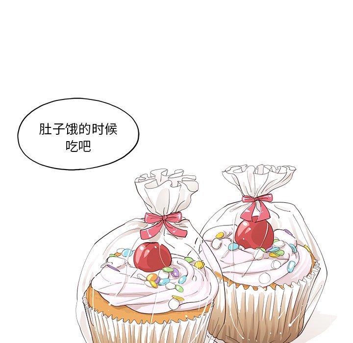 第163话 第 31 页