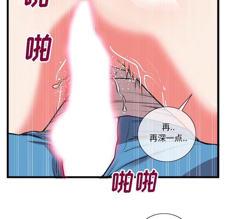 第18话 第 35 页