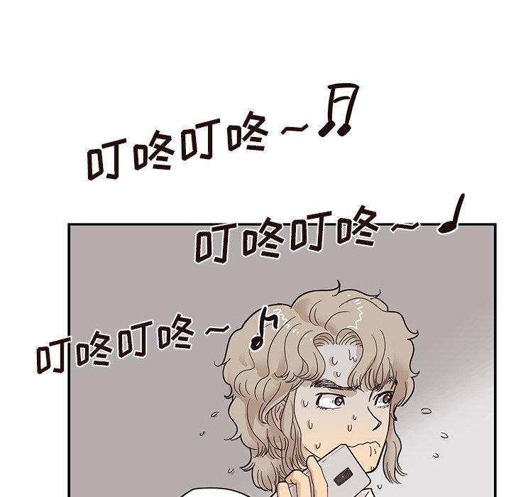 第53话 第 99 页