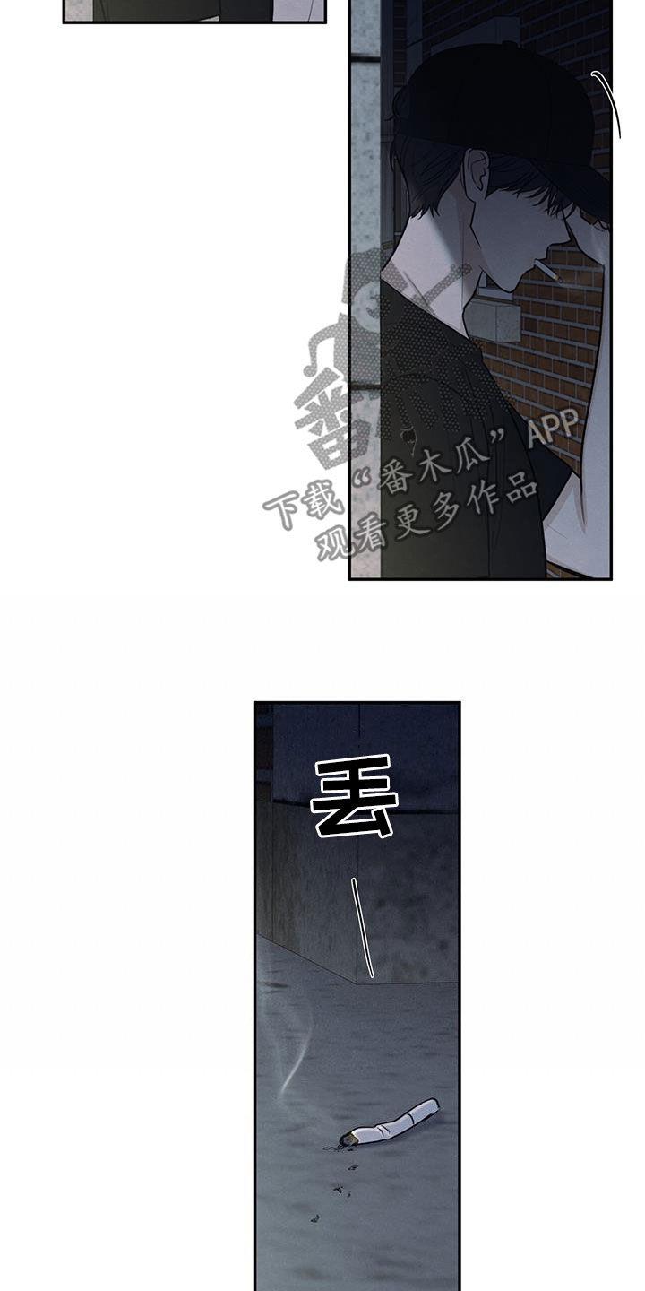 第118话 【第二季】阴影中的身影 第 18 页
