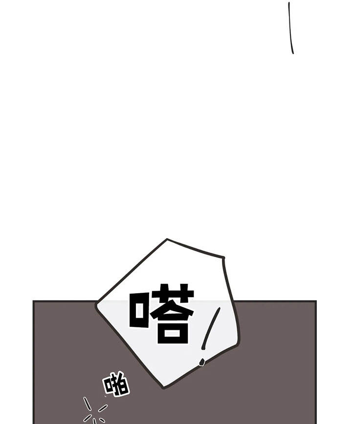 第133话 第133话 第 32 页