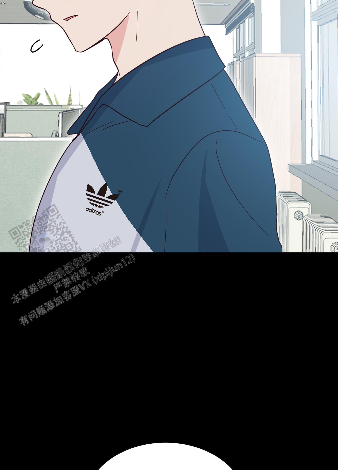 第7话 受热议的老师 第 9 页