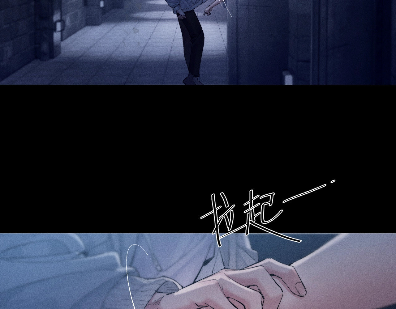 第26话 逃命 第 40 页
