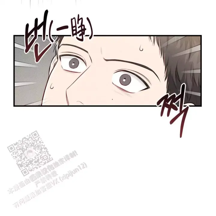 第9话 带感 第 29 页