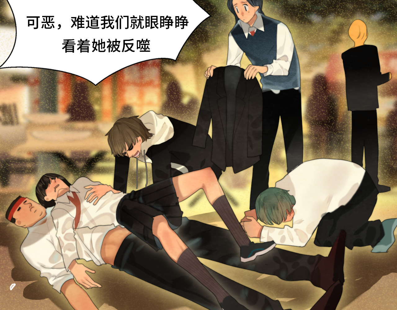 第76话 火辣的难言之隐 第 108 页