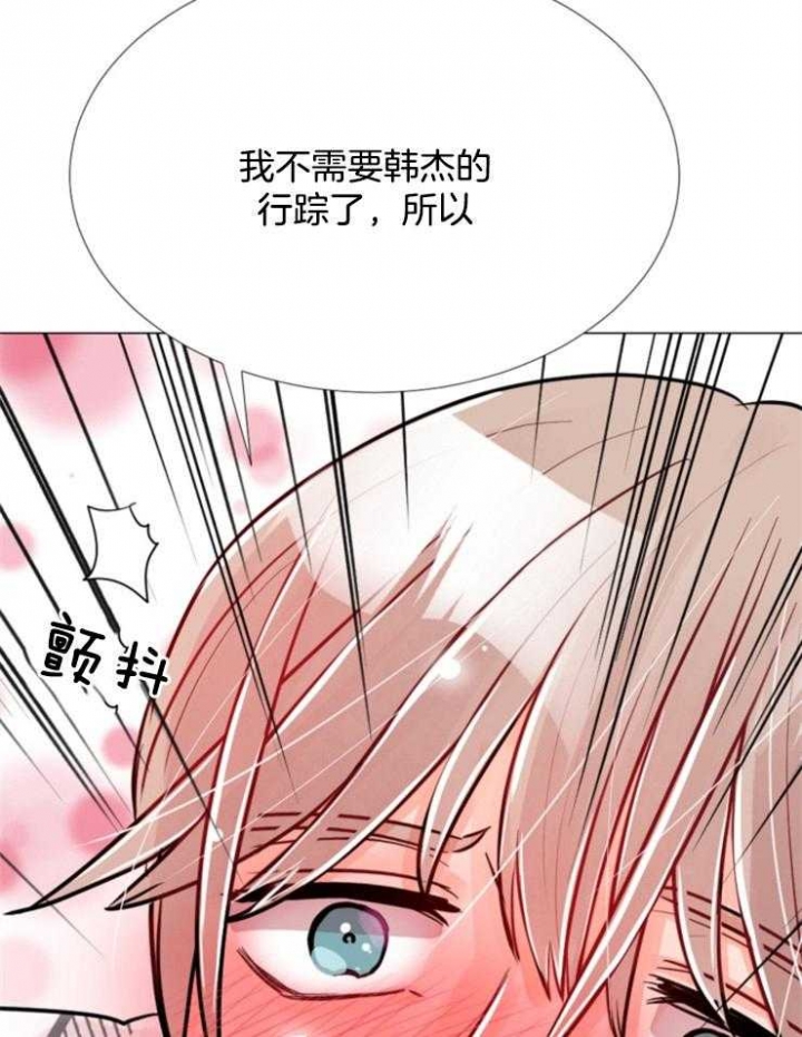 第78话 第78话 第 16 页