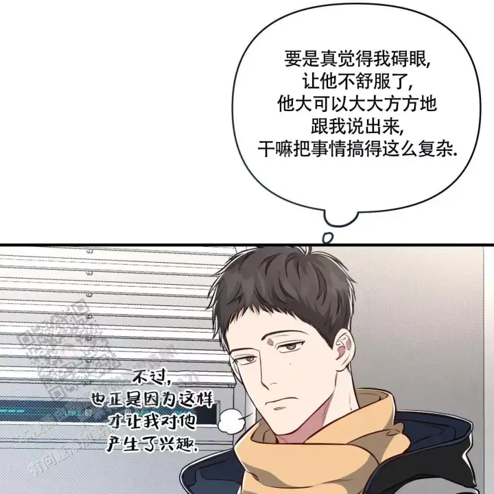 第10话 难度升级 第 27 页
